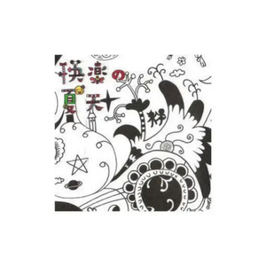 女子被狂揉下部❌羞羞网站
