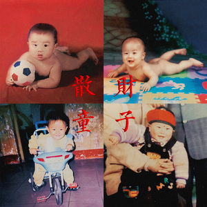 女子被狂揉下部❌羞羞网站
