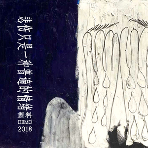 女子被狂揉下部❌羞羞网站
