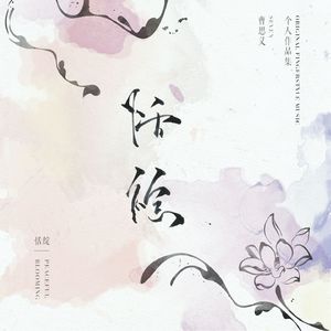 女子被狂揉下部❌羞羞网站
